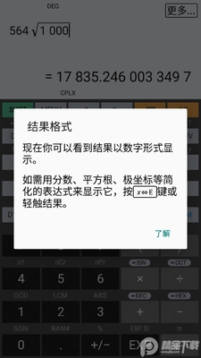 ��̩����������רҵ��Ѱ��ͼ2