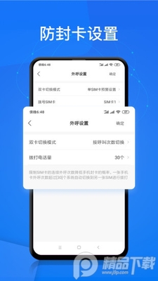 �������Զ�����APP���ؽ�ͼ0