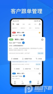 �������Զ�����APP���ؽ�ͼ1