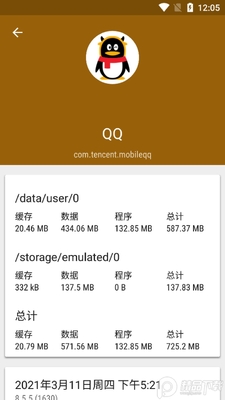 Ӧ�ð��AppMgr Pro III)רҵ��Ѱ��ͼ0