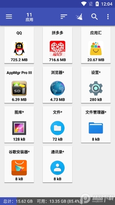 Ӧ�ð��AppMgr Pro III)רҵ��Ѱ��ͼ3