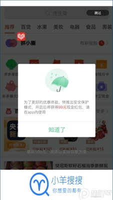 С�����ѹٷ����°��ͼ0