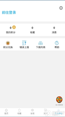 С�����ѹٷ����°��ͼ1