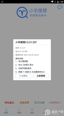 С�����ѹٷ����°��ͼ3