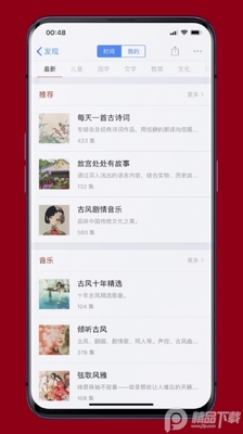 ������app����vip���ͼ3