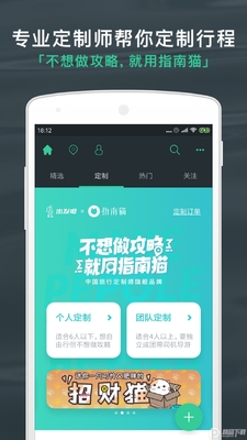 ������App��ͼ1