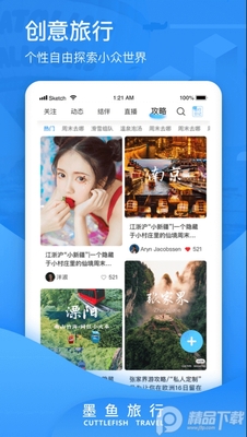 ī������App��ͼ1