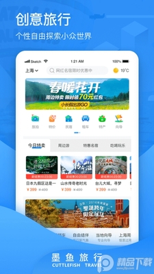 ī������App��ͼ2
