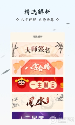 罗盘指南针安卓高级版截图1