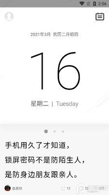 �����������°��ͼ2