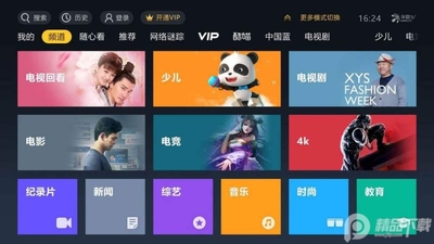 ����TV��Ա�������ͼ0