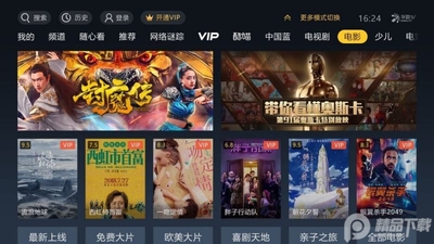 ����TV��Ա�������ͼ4