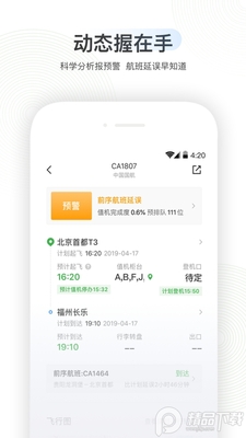 �����ݺ�app���°汾��ͼ0