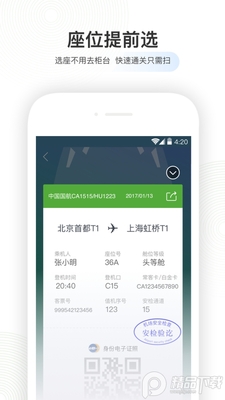 �����ݺ�app���°汾��ͼ1