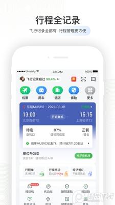 �����ݺ�app���°汾��ͼ3