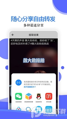 ��Ƶȥˮӡ������Ѱ��ͼ2