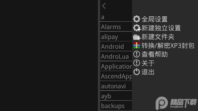 ���Ｊ��2ģ���� 1.3.9������Ѱ�(Kirikiri2)��ͼ2