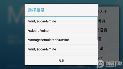 MiNE模拟器手机版截图0