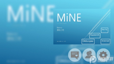 MiNE模拟器手机版截图2