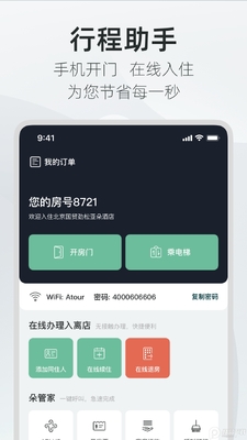 �Ƕ�Ƶ�App�ٷ����ͼ0
