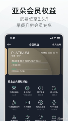 �Ƕ�Ƶ�App�ٷ����ͼ2
