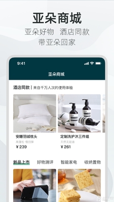 �Ƕ�Ƶ�App�ٷ����ͼ3