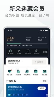 �Ƕ�Ƶ�App�ٷ����ͼ1
