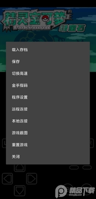 ���鱦�����̱�ʯ�ֻ����ͼ1