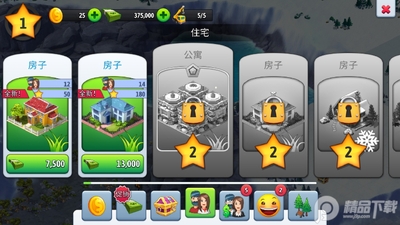 ���е���5����(City Island 5)��ͼ1