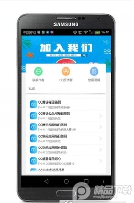 ���ǩ�����ֹٷ����°��ͼ1