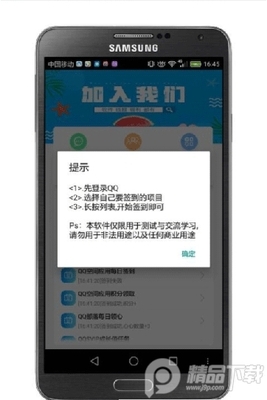���ǩ�����ֹٷ����°��ͼ0