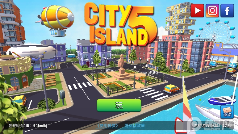 е5(City Island 5)ͼ3