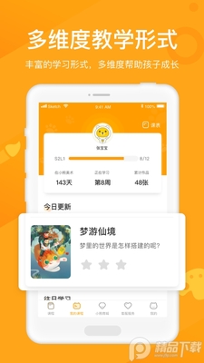 С������ai�γ���������ؽ�ͼ0