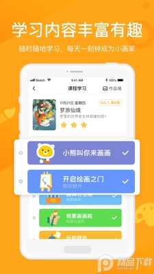 С������ai�γ���������ؽ�ͼ1