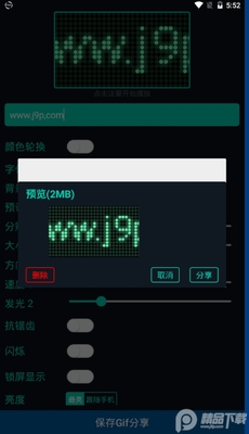 LED��ʾ���߼��������ͼ0
