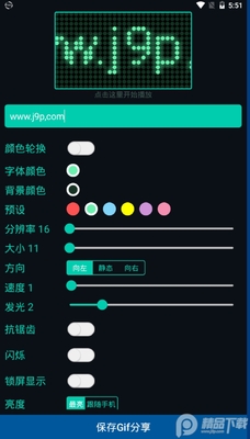 LED��ʾ���߼��������ͼ1