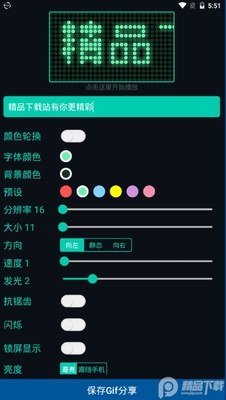 LED��ʾ���߼��������ͼ2