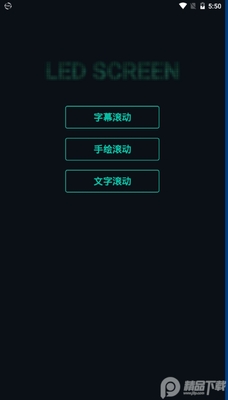 LED��ʾ���߼��������ͼ4