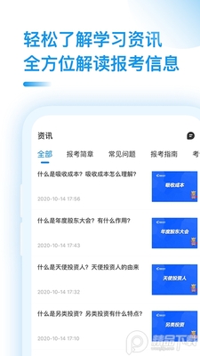 �������PCMA������ȫ��ͼ2