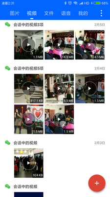 ΢�ۼ�v2.6.26��Ա������ͼ2