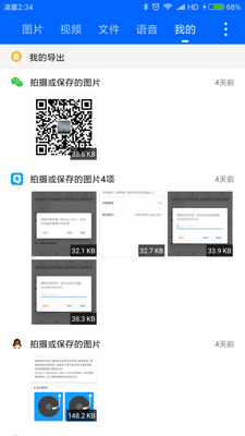 ΢�ۼ�v2.6.26��Ա������ͼ0