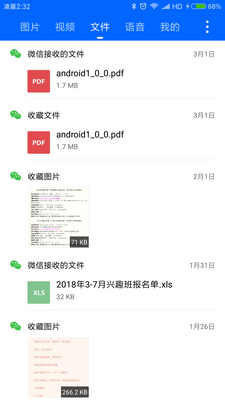 ΢�ۼ�v2.6.26��Ա������ͼ1
