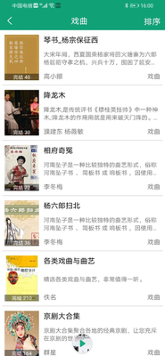 �������鴿����app��ͼ1
