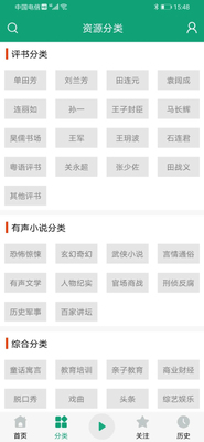 �������鴿����app��ͼ3