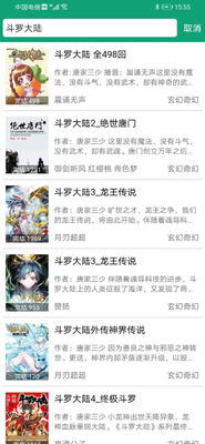 �������鴿����app��ͼ4