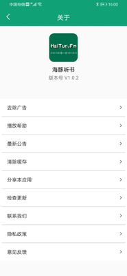 �������鴿����app��ͼ0