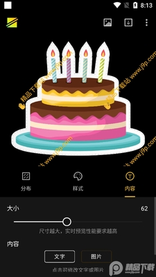 ��ˮӡapp���°��ͼ0