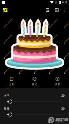 ��ˮӡapp���°��ͼ2