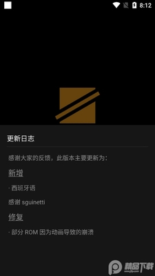 ��ˮӡapp���°��ͼ3