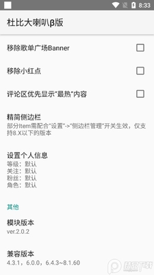 ���������ֶűȴ�����3.5.4���ɰ��ͼ2